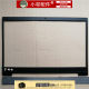 Lenovo Tide 7000-15 520S-15 320S-15 IKB 케이스 A 케이스 B C D 케이스 키보드 케이스에 적합합니다.