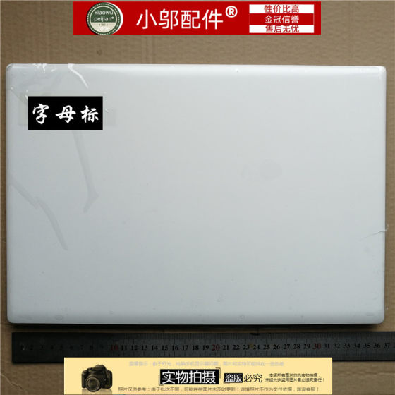 Lenovo Tide 7000-15 520S-15 320S-15 IKB 케이스 A 케이스 B C D 케이스 키보드 케이스에 적합합니다.