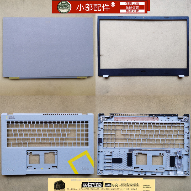 Suitable for Acer Acer Aspire Av15-51-52-53 Zj N20C5 Shell a Shell B C Shell