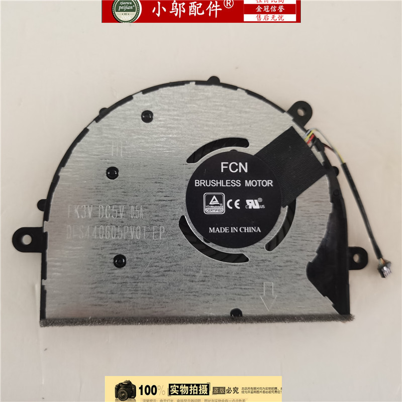 Suitable for Lenovo Yoga 320 Yoga 720-12Ikb Fan Miix710 / Miix720-12Ikb Suitable for Lenovo Yoga 320 Yoga 720-12Ikb Fan Miix710 / Miix720-12Ikb