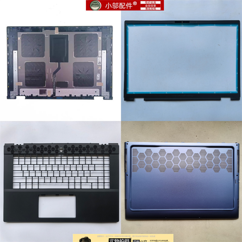 Suitable for Dell Alienware M16 R2 Shell Abcd Shell Air Outlet P130F