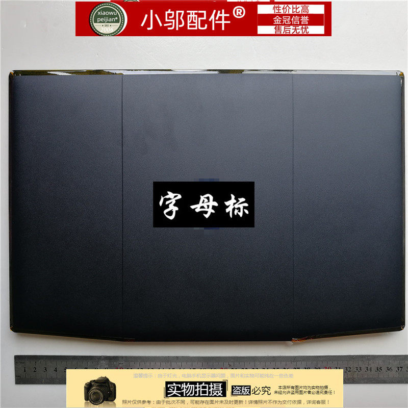 Apply DELL Dell G3 3590 3500 P89F A shell housing blue LOGO screen cover 0747KP