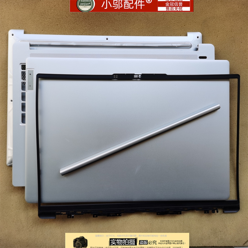 Suitable for Lenovo Xiaoxin 16 Irl8 Iah8 Abr8 Slim5 16 Shell a B C D Shell 2023 Suitable for Lenovo Xiaoxin 16 Irl8 Iah8 Abr8 Slim5 16 Shell a B C D Shell 2023