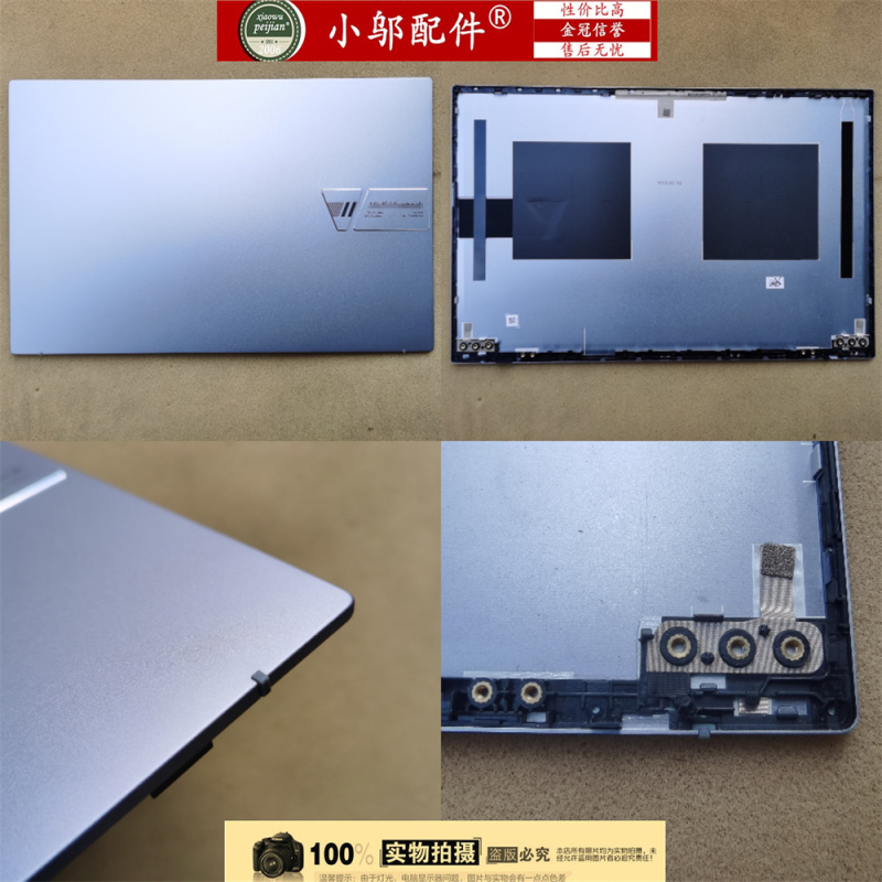 Suitable for Asus Um3502 M3502R Q K3502Z Za Shell a B D Shell Screen Cable Screen Shaft Cover
