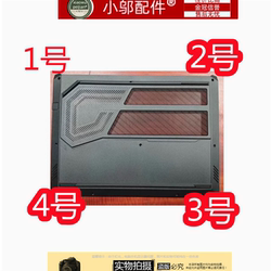 Thor 911X Shenzhou S8 S9 S8D6 Z8D6 D 쉘 바닥 쉘 발 패드 안티 슬립 패드 고무 패드에 적합합니다.
