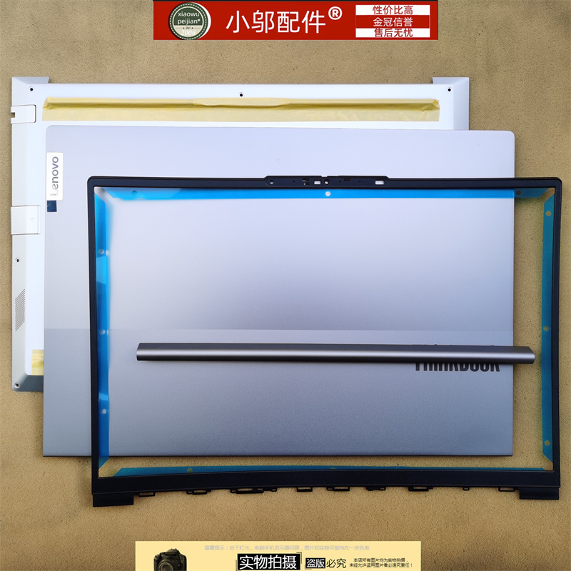 Suitable for Lenovo X7-16 Irh 2023 X7-14 Irh K4-Iap Shell a Shell B C D Shell Screen Axis Cover
