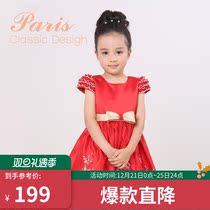 Ou Ke You OKOU girl embroidered dress Festival Dress Princess dress beauty baby