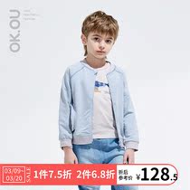 Lijia Baby OKU OKU Digital Inwear jacket in jacket of young boy Spring and autumn