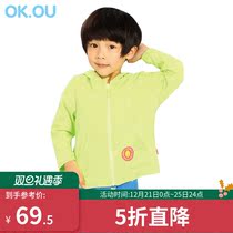 Choo Kou boy knit jacquard jacket SB161169 knitted jacquard jacket Lijia Baby