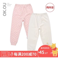 Lijia baby keou you okou40 одна углеродная ручка для кисти с открытой поездкой Crims Два штаны/2 упаковки внутри внутри