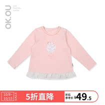 Lijia Baby OK OU Kao You Baby Round Neck Long Sleeve T-shirt