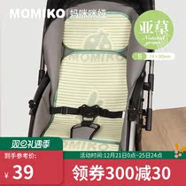 Lijia Baby Mamiya 15LX-17 subgrass jacquard push cart mat for childrens mat