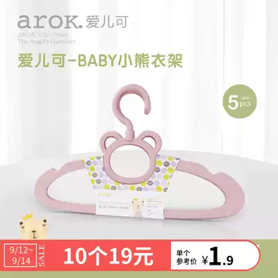 Aierco-BABY bear Hanger 5