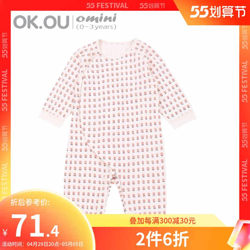 Liheirloom Becan Eugable children's climbing suit baby not even in the pajamas pyjamas are out of the way to wear a climbing suit