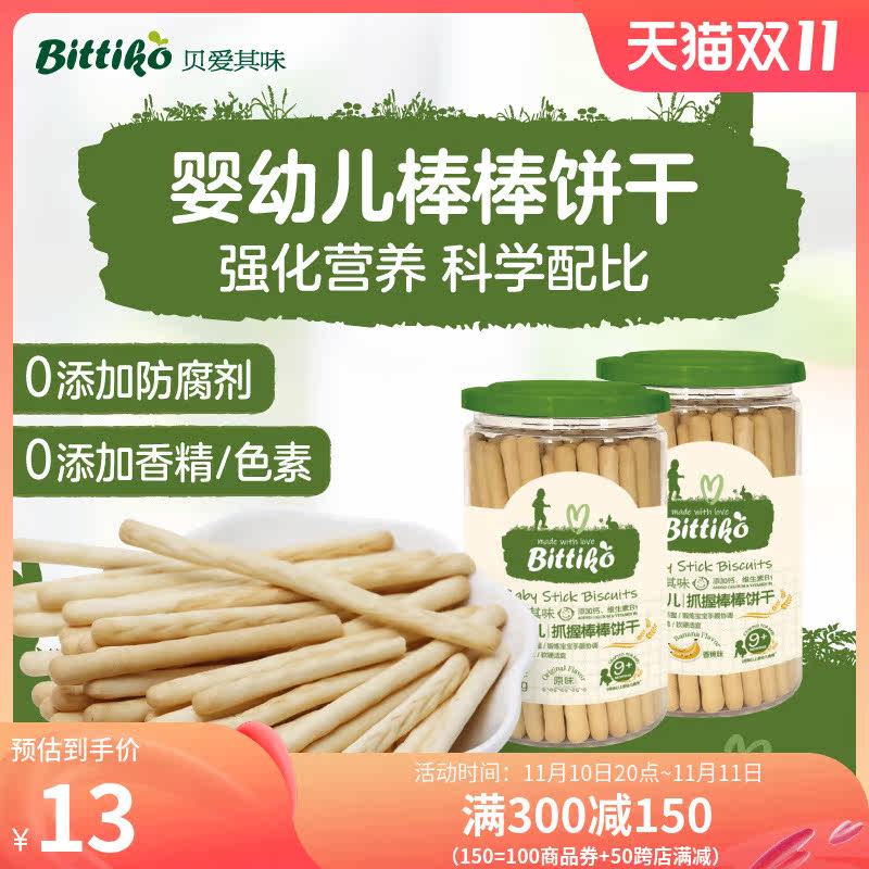 Bei Aiqi Infant Grab Stick Biscuits 135g