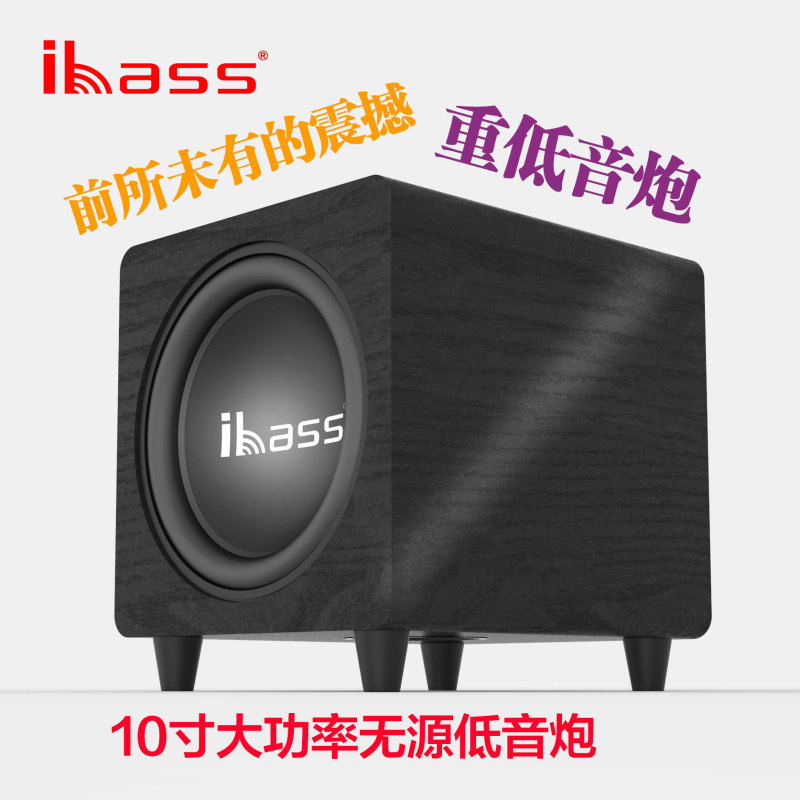 10inch Passive Subwoofer with Super Bass 6.5inch Passive Audio Amplifier Home Theater Amplifier Speaker System with Powerful Sound