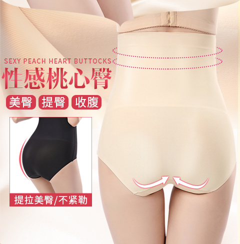 Siêu mỏng không có dấu vết cao eo quần hông hông bó bụng eo đồ lót sau sinh cơ thể định hình quần nữ mùa hè mỏng phần quan lot nam