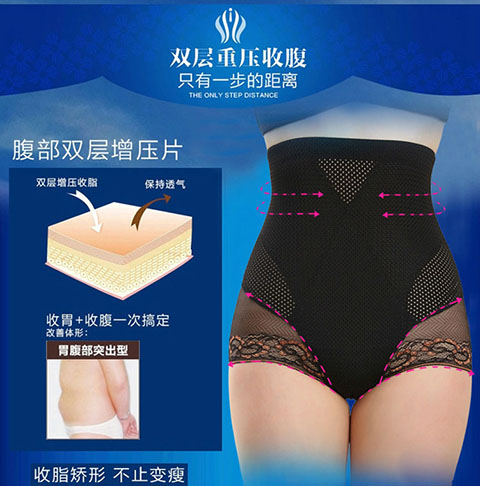 Quần lót bụng cao eo phụ nữ sau sinh cơ thể định hình quần bụng eo corset dạ dày hông ren cao eo đồ lót đồ lót định hình toàn thân