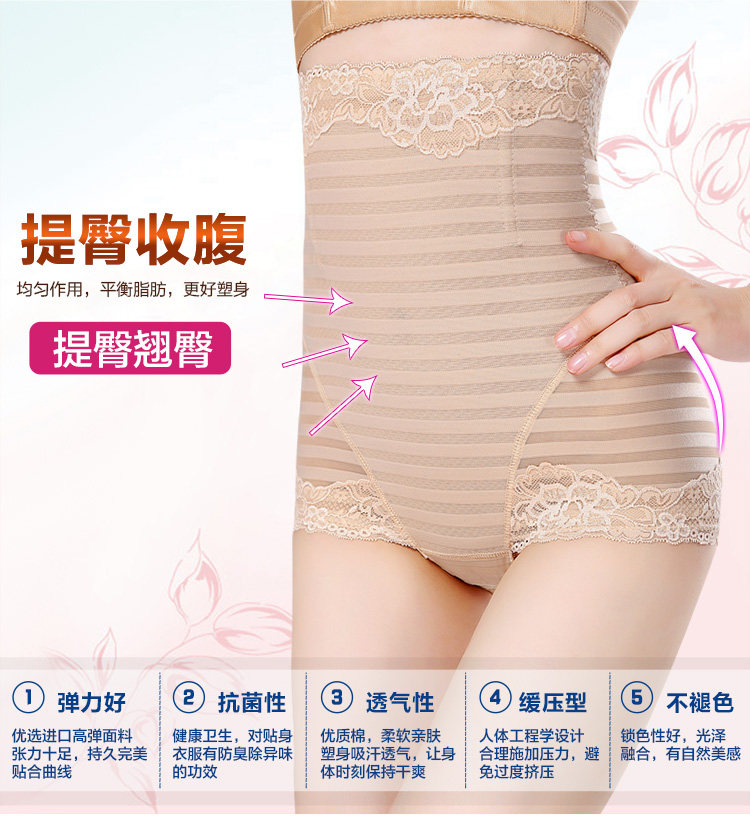 body amincissant sexy en nylon - Ref 672365 Image 21