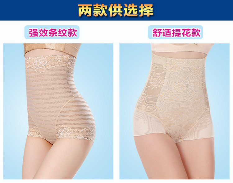 body amincissant sexy en nylon - Ref 672365 Image 13