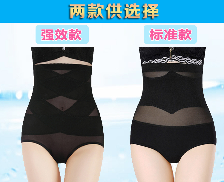 [2 miếng trừ 5 nhân dân tệ] Quần eo nữ cao eo cơ thể eo thon eo cơ thể định hình phần hông thoáng khí ao lot