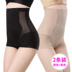 2 tải cao eo đồ lót bụng định hình quần eo eo hông sau sinh cao eo cơ thể định hình cơ thể đồ lót phụ nữ do lot nu Quần cơ thể