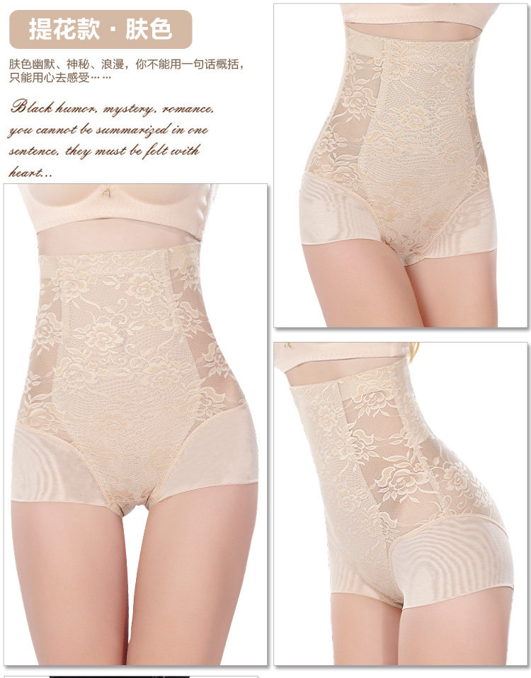 body amincissant sexy en nylon - Ref 672365 Image 29