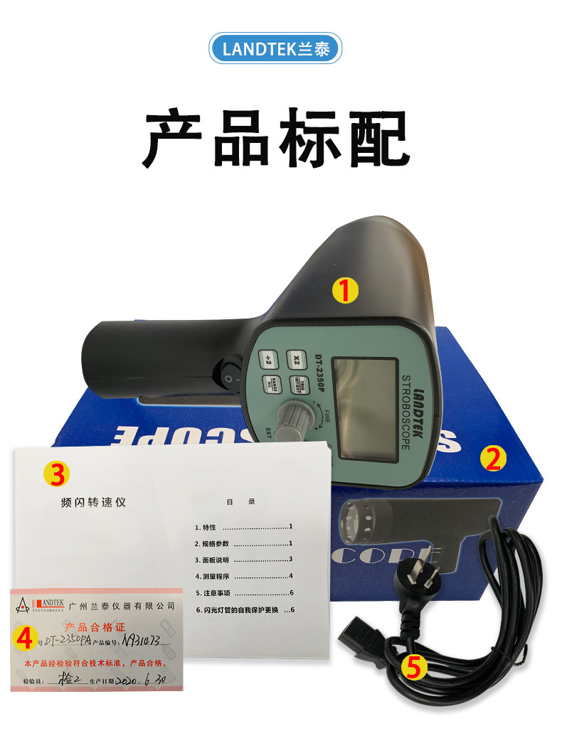 Original Lantai DT2350PA/B/C/D/E Tachometer Flash Motion Frequency Meter Static Stroboscope Flash Meter