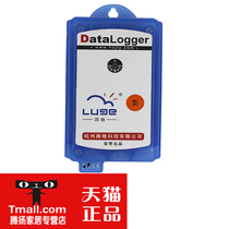 (Luge) L90-1 high precision industrial temperature record display thermometer thermometer thermometer thermometer