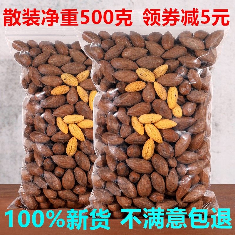 New goods Zhuji Fengqiao Fragrant Torreya net weight 500g bag grain incense crispy shell thin crispy nuts fried snacks
