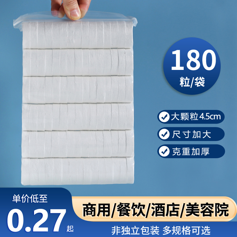 Large Commercial Disposable Compressed Towel Non-Woven Face Towel Restaurant Fragrance Towel Hand Wipe Hotel Catering Wet Wipes