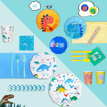 Disposable picnic cutlery set Jurassic dinosaur cake dish dessert table paper tray children's birthday party layout
