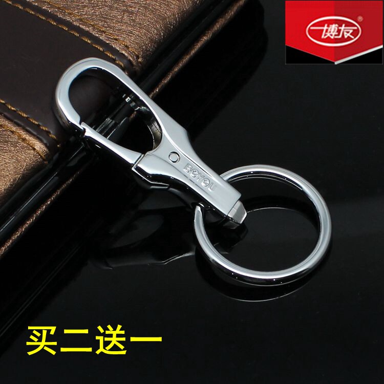 Boyou Creativity Q Ring Key Button One Second Wearing Key Car Key Chain Male And Female Waist Hanging Buckle Pendant Gift
