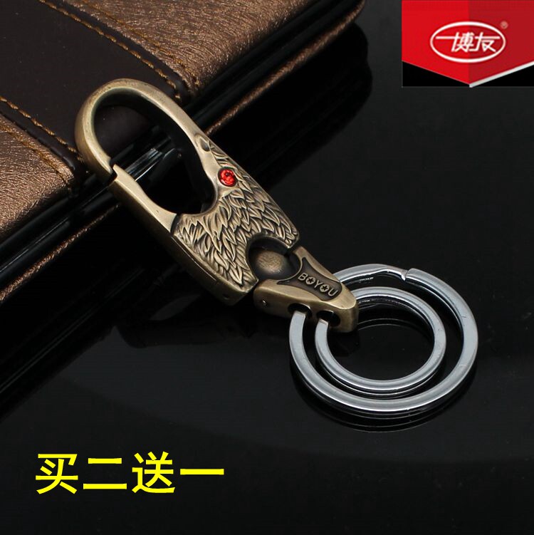 Boyou's new eagle mouth key chain high-end men's key ring waist hanging gift pendant key chain key chain