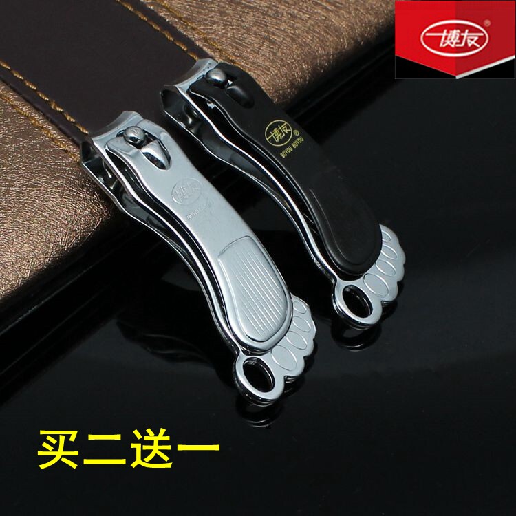 Boyou nail clipper Creative medium nail clipper High-grade foot nail clipper Manicure tool Nail nail clipper finger knife