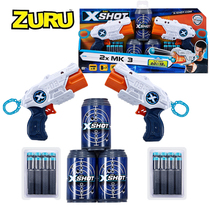 ZURU X Special Attack extraordinary series three small fire wheel launcher mixed 2 loaded with target can Boy soft gun