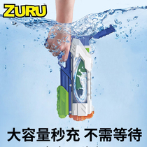 ZURU boys and girls 1 second speed water filling gun pull pressure launch play spray water fight large capacity childrens toys