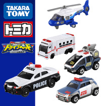 TOMY multi-American card simulation alloy car model speed rescue mobile emergency police car news report helicopter