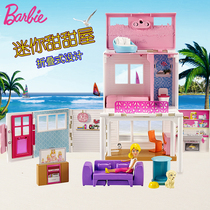 Barbie doll mini Barbie Sweet House mini garden Big gift box set for girl birthday gift DVT70