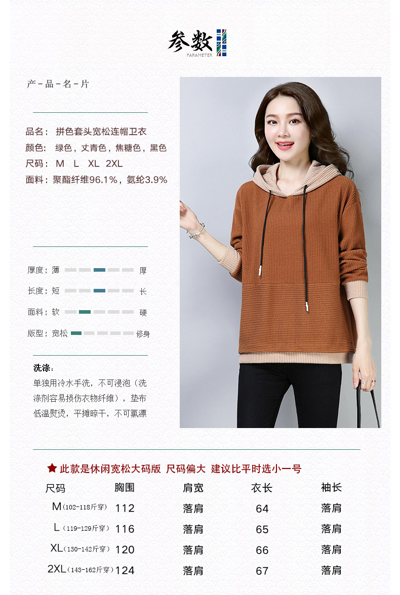 Sweatshirt femme - Ref 3217006 Image 14