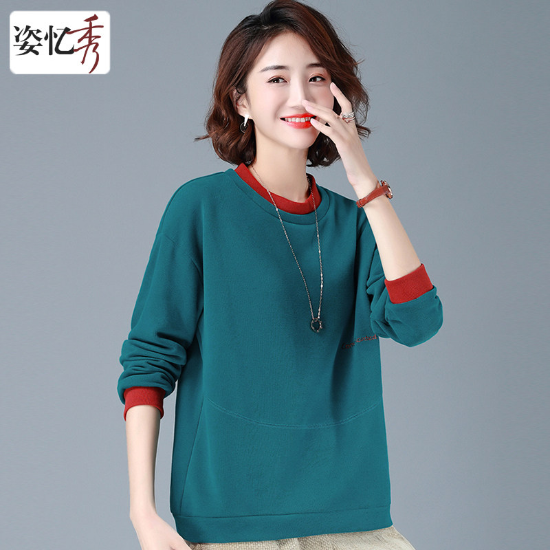 Pose Remembrance Show Casual Collision Color Embroidered Sweatshirt 2023 New Autumn Dress Women Han Edition Loose Temperament Fashion Big Code Blouses-Taobao