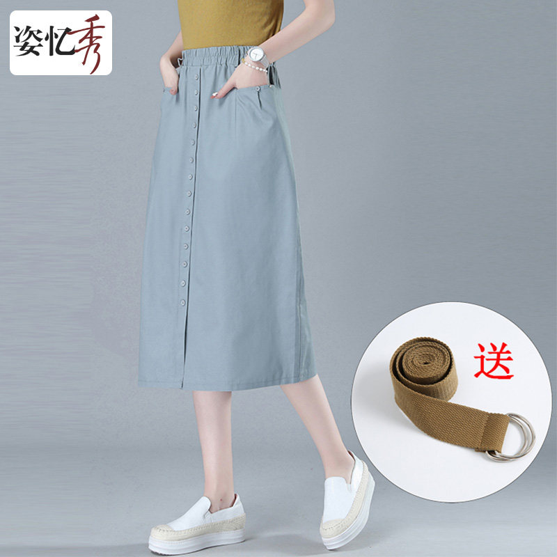 Pose Remembrance Show Casual Half Body Dress 2022 Summer Dress New Korean version Slim Tight Waist Temperament Fashion Brief Pure Color Woman