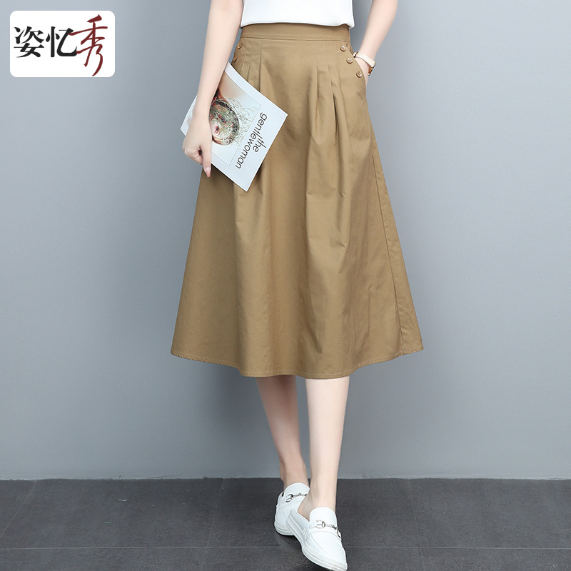 The new half - body dress female in spring - summer 2023 is a long tight high waist pocket woman in the middle of a relaxed and autumn - line skirt