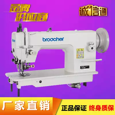 0358 with knife synchronous car thick material big rotary shuttle with knife machine synchronous side cutter flat sewing machine
