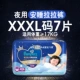 3xl 7 штук (17 кг или более)
