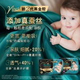 [Дышащий топ на лето] Брюки-подтягивания Pampers черного золота с коробкой для подгузников из натурального шелка L-3XL