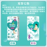 [Член Live Exclusive] Помогите Bao Shi Fresh Bangla La Pants L32*4