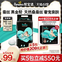Помогите Bohin Black Gold Gang Newborn Принципалы NB54/S46 Мужчины и женщины -младенцы кожа кожа мягкие брюки диаб