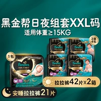 2XL