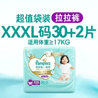 3xl 30+2 таблетки (17 кг или более)